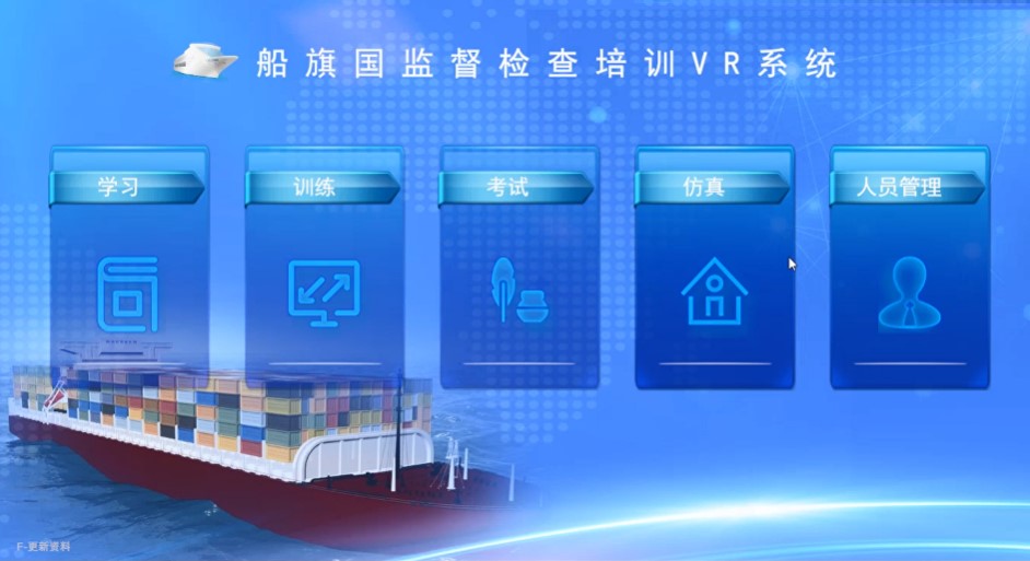 监督检查3.jpg